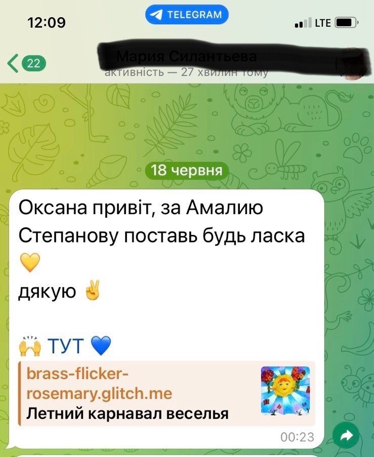 Скриншот допису з телеграм-каналу