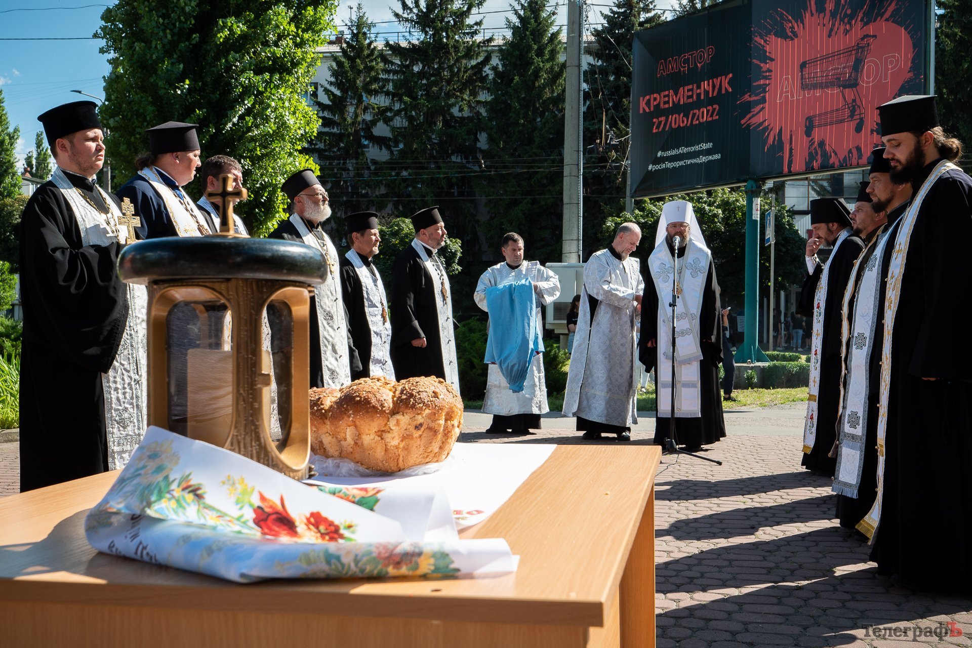 17.06.2024 У Кременчуці відбулася панахида за загиблими в ТЦ «Амстор»