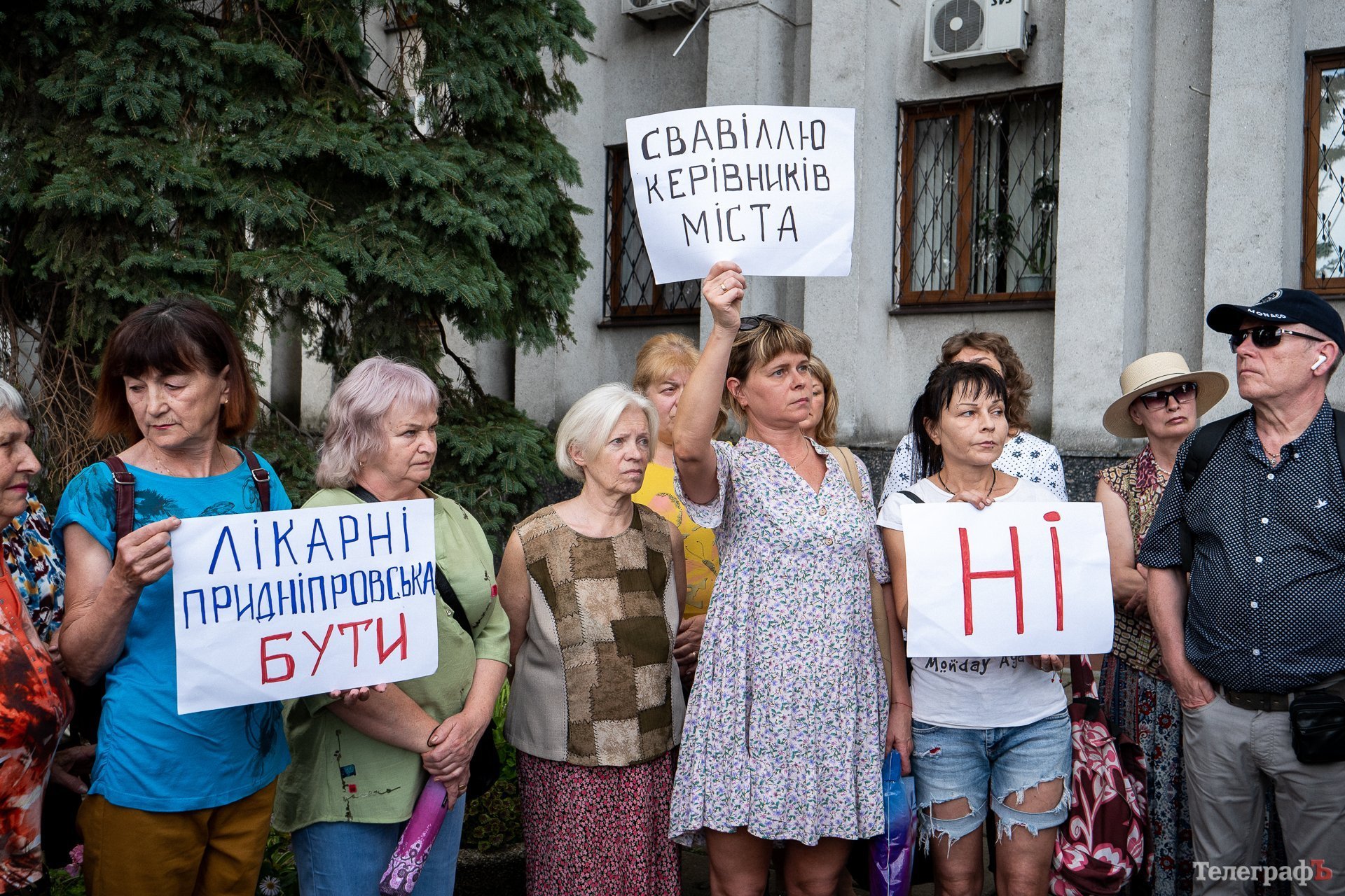 19.06.2024 Біля міської ради у Кременчуці активісти розпочали акцію проти реорганізації лікарні «Придніпровська».