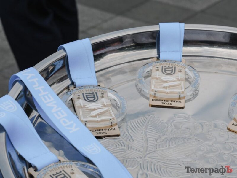 Кременчук виділяє понад 280 тис. грн на нагородження кращих випускників шкіл