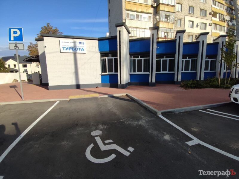 У Кременчуці затвердили міську програму розвитку надання соціальних послуг «Соціальна громада» на 2026 – 2028 роки