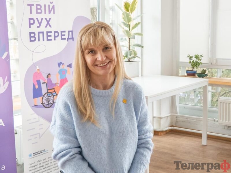 <span class="custom-bold">#Людина року 2025. «Лідерка» Оксана Козловська: «Ми створили простір, де жінка знову находить опору»</span> <img src="https://www.telegraf.in.ua/wp-content/uploads/2026/03/gallery.svg" alt="" class="feed-icon" style="width: 20px; height: 20px; vertical-align: middle;" /> <img src="https://www.telegraf.in.ua/wp-content/uploads/2026/03/video.svg" alt="" class="feed-icon" style="width: 20px; height: 20px; vertical-align: middle;" />