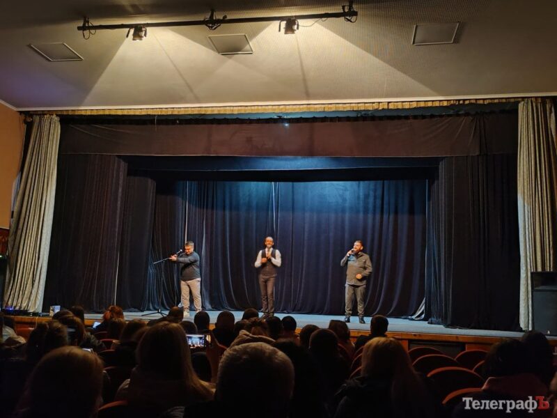 Із жартами про життя та палаючу Москву: у Кременчуці виступили стендап-коміки Клим, Дзюнько та Жогло