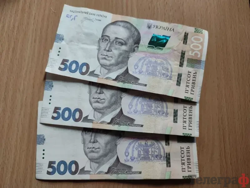 Хто та коли отримає одноразову допомогу від уряду у 1500 гривень