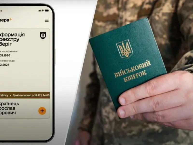 Уряд розширив критерії визначення підприємств критично важливими, що дає їм право на бронювання