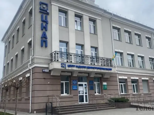 Принцип «єдиного вікна»у ЦНАП: які державні послуги ветерани й ветеранки можуть там отримати