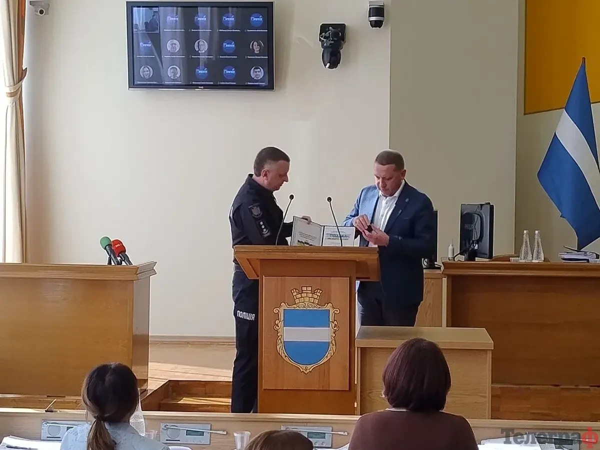 Міський голова Кременчука відзначив подякою начальника районної поліції