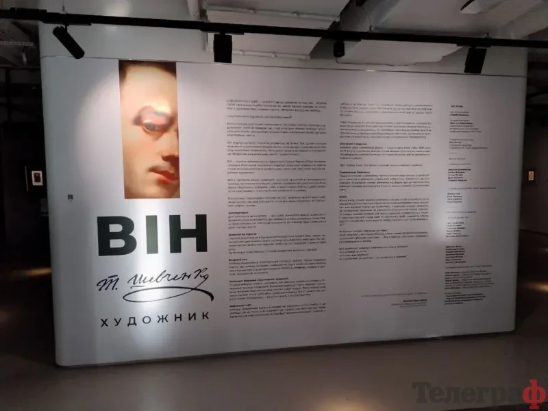 <span class="custom-bold">Він і його Катерина: у Львові до кінця червня експонуються оригінали картин Тараса Шевченка</span> <img src="https://www.telegraf.in.ua/wp-content/uploads/2026/03/gallery.svg" alt="" class="feed-icon" style="width: 20px; height: 20px; vertical-align: middle;" />