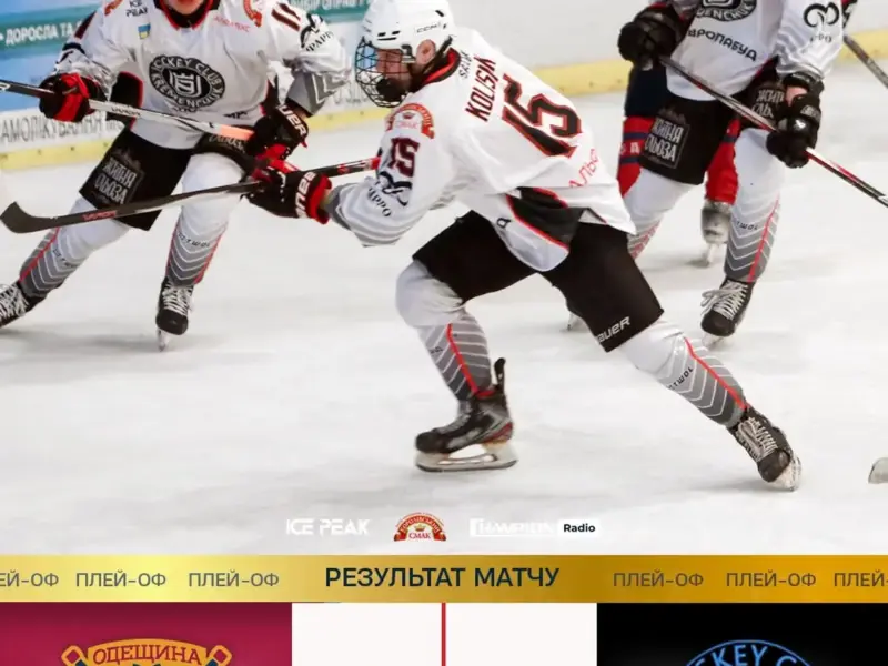 ХК «Кременчук» вийшов у фінал плей-оф, обігравши «Одещину»