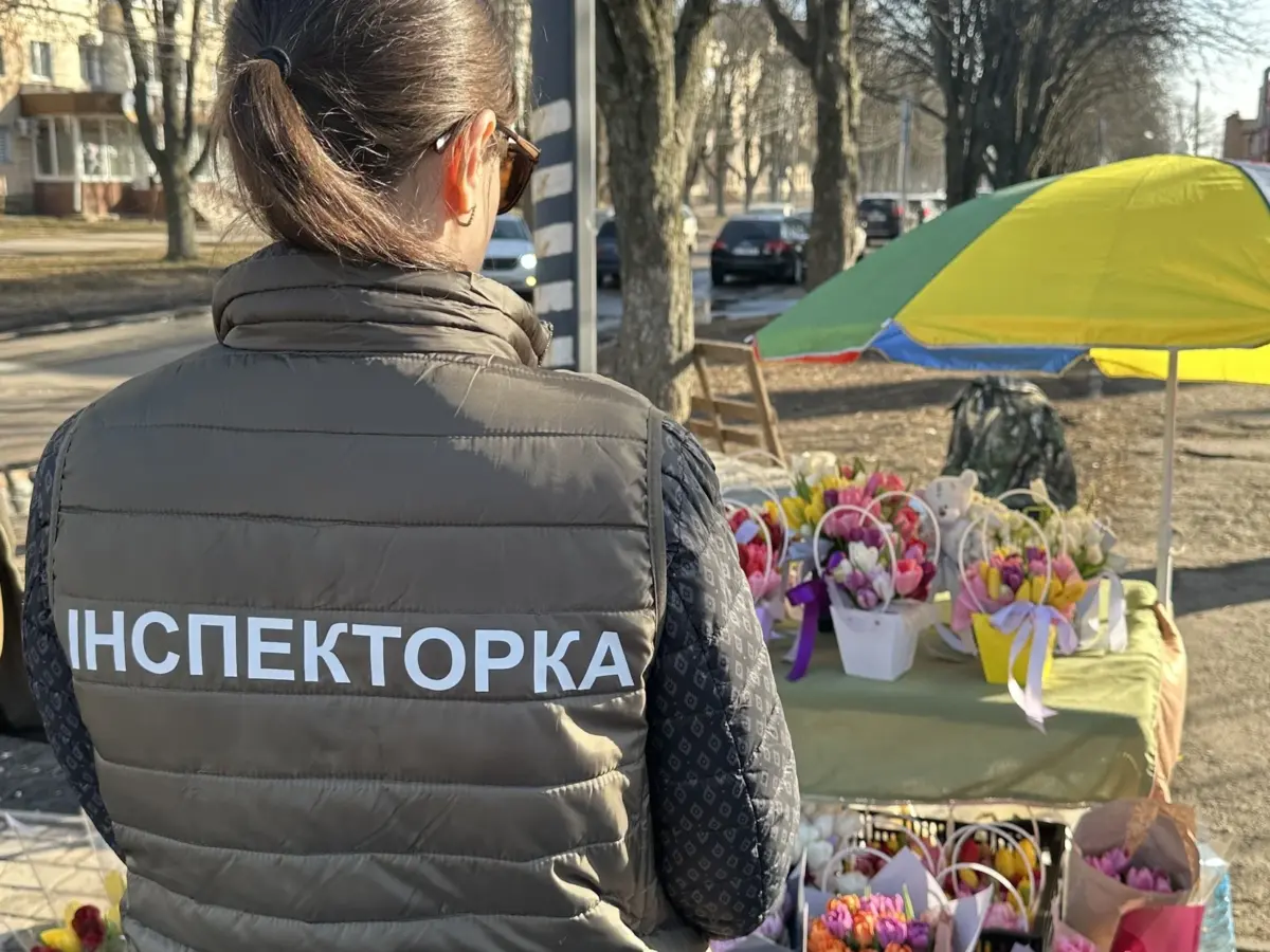 На Полтавщині стартувала операція «Первоцвіт-2026»: за торгівлю квітами — штраф