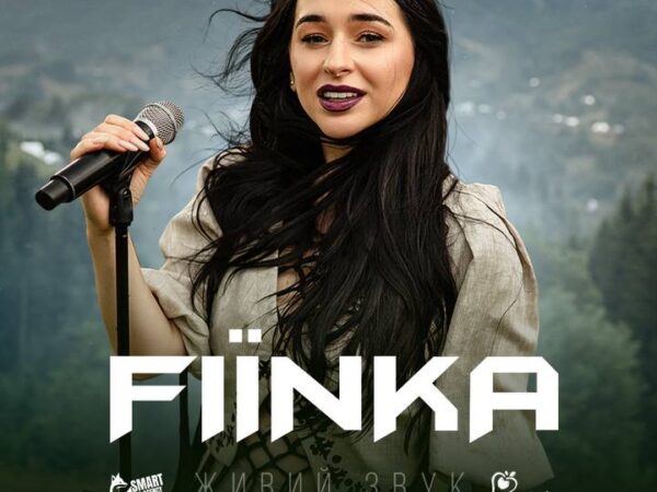 FIÏNKA вперше у Кременчуці