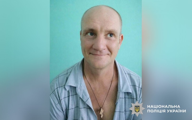У Кременчуці розшукують чоловіка, який зник на початку березня