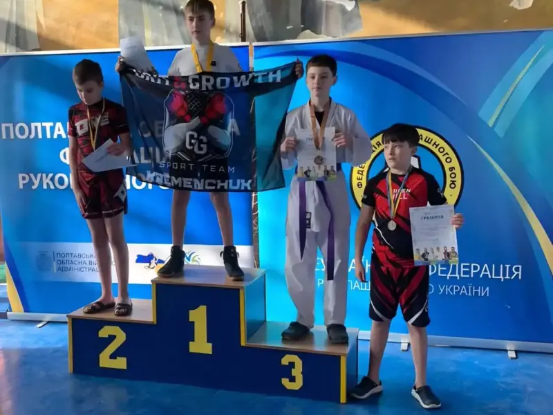 Кременчуцькі спортсмени — переможці та призери обласного чемпіонату з рукопашного бою