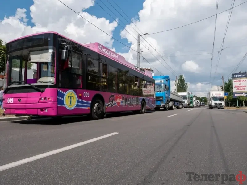 <span class="custom-bold">У Кременчуці підвищують вартість проїзду: нові ціни на маршрутки і тролейбуси</span>