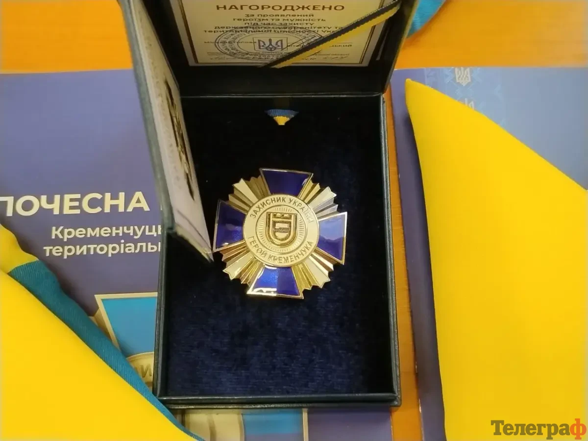 У Кременчуці вручили ще 16 нагород полеглим у бою захисникам