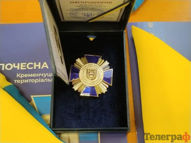 У Кременчуці вручили ще 16 нагород полеглим у бою захисникам