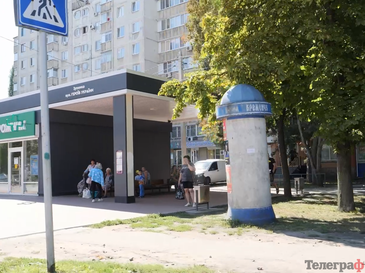 Біля зупинки «Героїв України» у Кременчуці готують ще одну ділянку під торгівлю