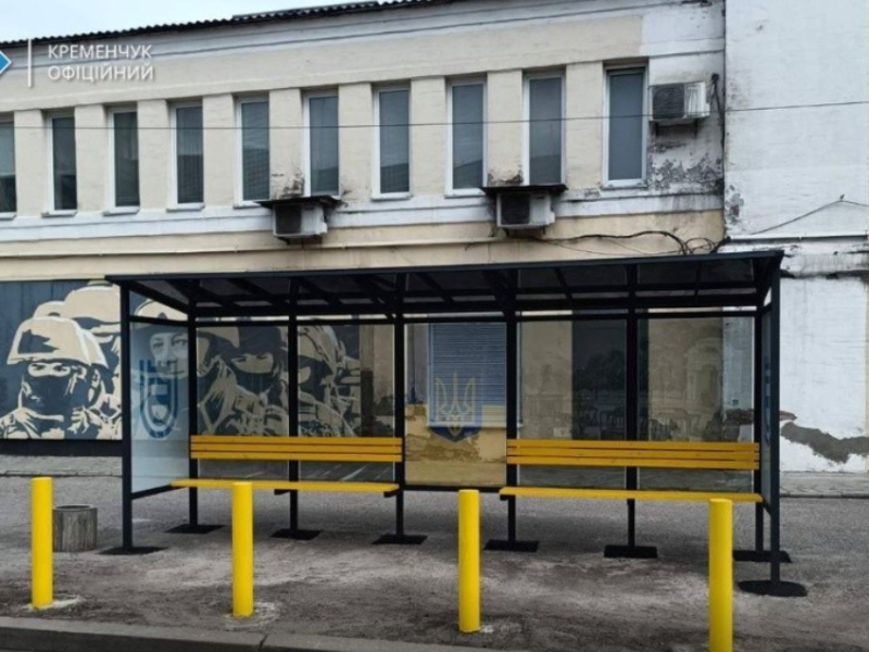 У Кременчуці встановили нову зупинку «Міський сад»