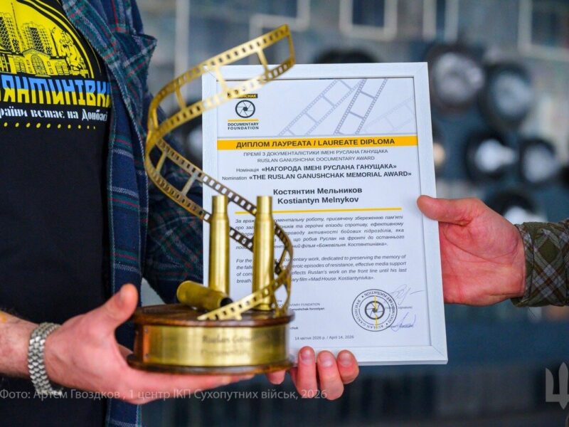 Фільм 24-ї ОМБр ім. короля Данила про Костянтинівку став лавреатом Премії Руслана Ганущака <img src="https://www.telegraf.in.ua/wp-content/uploads/2026/03/video.svg" alt="" class="feed-icon" style="width: 20px; height: 20px; vertical-align: middle;" />