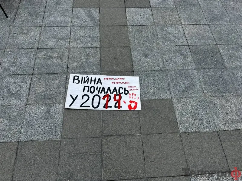 <span class="custom-bold">У Кременчуці відбулася чергова акція-нагадування про полонених та зниклих безвісти</span> <img src="https://www.telegraf.in.ua/wp-content/uploads/2026/03/gallery.svg" alt="" class="feed-icon" style="width: 20px; height: 20px; vertical-align: middle;" /> <img src="https://www.telegraf.in.ua/wp-content/uploads/2026/03/video.svg" alt="" class="feed-icon" style="width: 20px; height: 20px; vertical-align: middle;" />