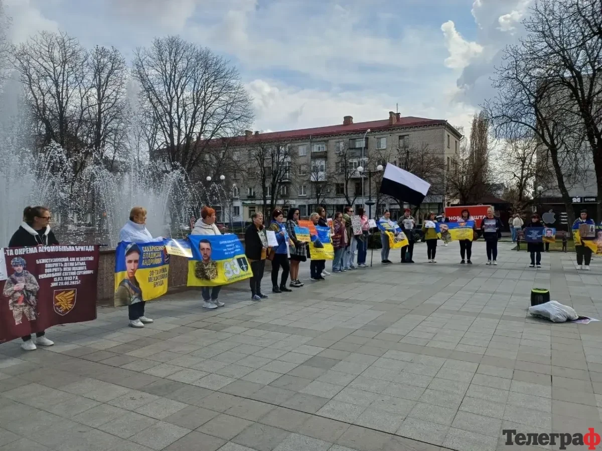 «Їхній біль словами не передати»: у Кременчуці відбулася чергова акція-нагадування про військовополонених та зниклих безвісти