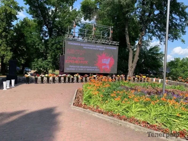 <span class="custom-bold">У Кременчуці встановлять меморіал  загиблим від ракетного удару по «Амстору»</span>