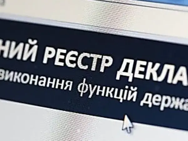 На Полтавщині депутат не задекларував статків на понад 7 мільйонів гривень