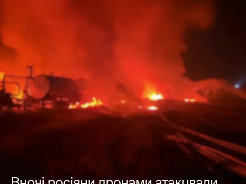 <span class="custom-bold">Росіяни атакували об’єкти «Нафтогазу» на Полтавщині: сталася пожежа</span>