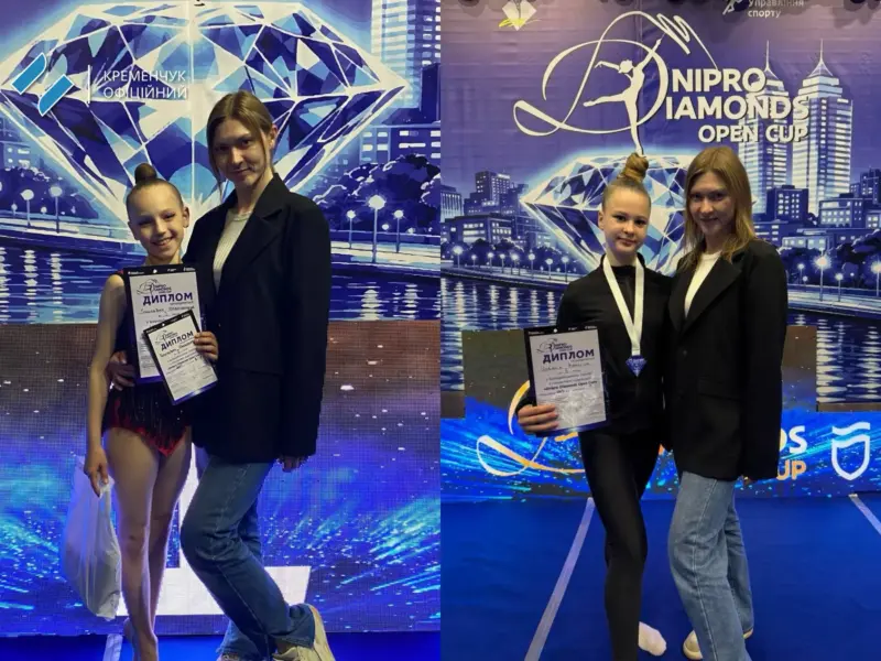 Спортсменки з Кременчука здобули нагороди на турнірі з художньої гімнастики у Дніпрі