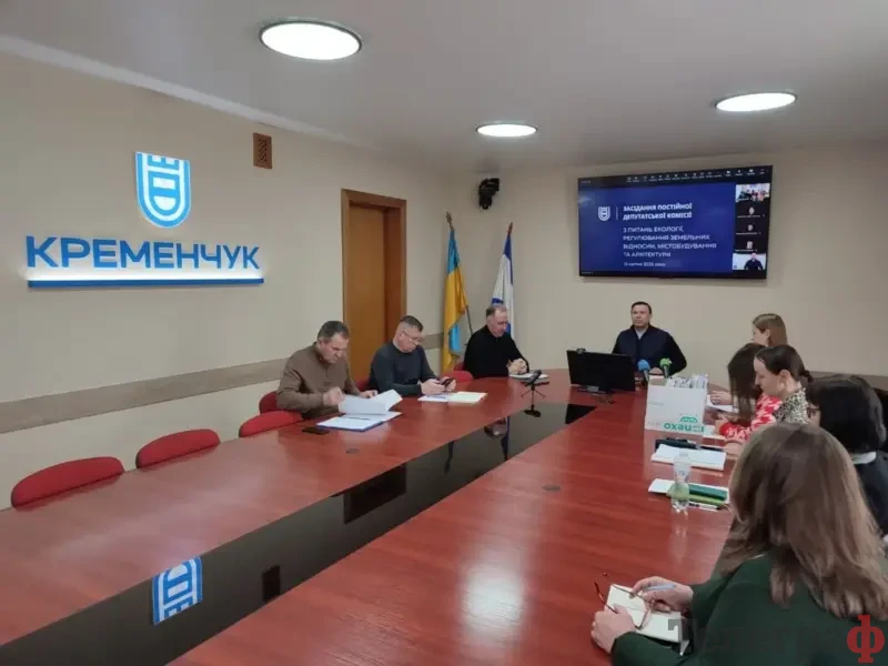 <span class="custom-bold">Депутатська комісія третій місяць поспіль обговорює питання розробки порядку встановлення в Кременчуці сонячних панелей</span>