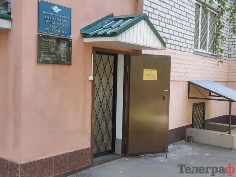 На ліквідацію наслідків підтоплення Кременчуцького музею історії авіації і космонавтики витратять 99 тисяч гривень