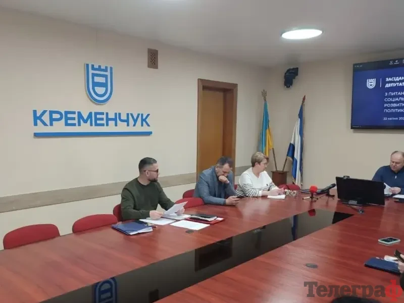 З міського бюджету Кременчука виділять 2,5 млн грн на погашення податкової заборгованості ШРБУ