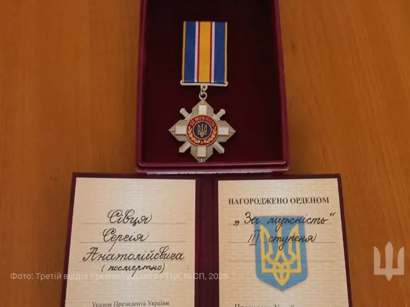 На Кременчуччині передали нагороди ветерану війни та рідним загиблого воїна