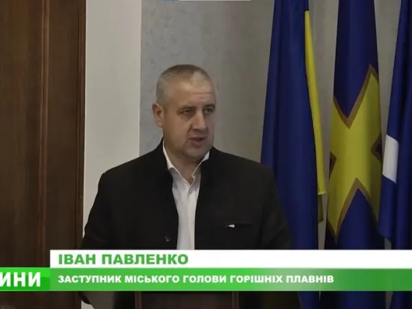 Заступник міського голови Горішніх Плавнів їздив в Дубай: навіщо