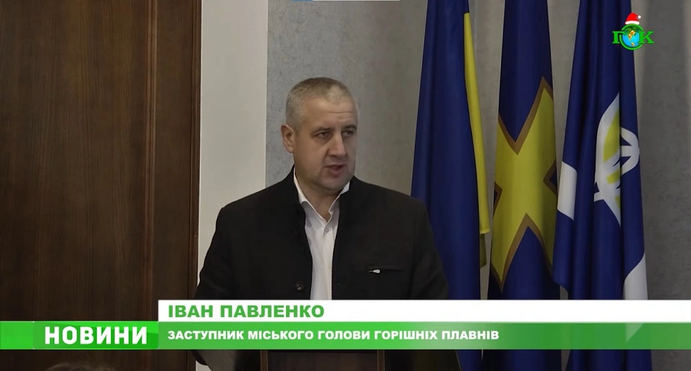 <span class="custom-bold">Заступник міського голови Горішніх Плавнів їздив в Дубай: навіщо</span>