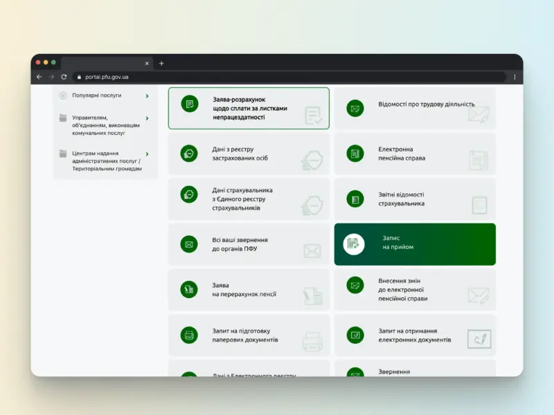 ВПО зможуть подати заяву на допомогу онлайн: що зміниться вже у квітні