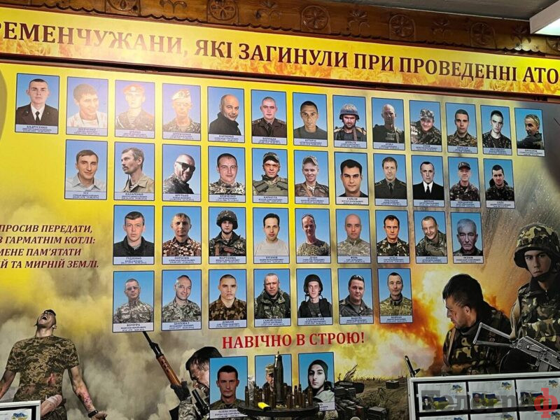 <span class="custom-bold">У ВПУ №7 вшанували пам’ять загиблих в антитерористичній операції кременчуківців</span> <img src="https://www.telegraf.in.ua/wp-content/uploads/2026/03/gallery.svg" alt="" class="feed-icon" style="width: 20px; height: 20px; vertical-align: middle;" /> <img src="https://www.telegraf.in.ua/wp-content/uploads/2026/03/video.svg" alt="" class="feed-icon" style="width: 20px; height: 20px; vertical-align: middle;" />