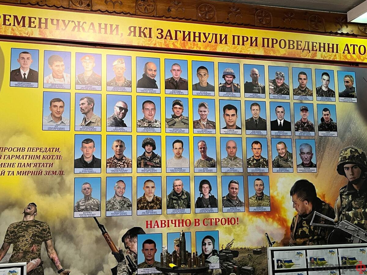 У ВПУ №7 вшанували пам’ять загиблих в антитерористичній операції кременчуківців