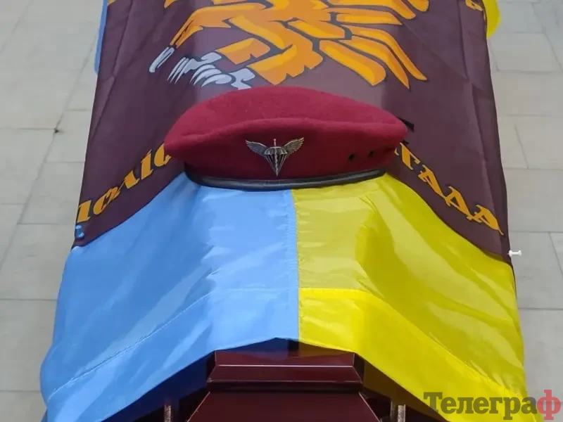 <span class="custom-bold">«Війна забирає кращих»: у Кременчуці попрощалися із полеглим захисником Анатолієм Мамченком</span>