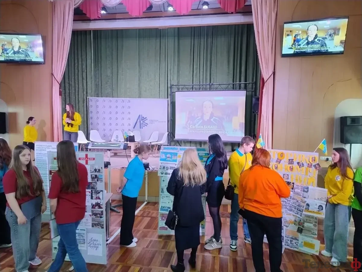 «Мрія» стає реальністю: на Полтавщині впроваджують цифрову платформу для покращення навчання