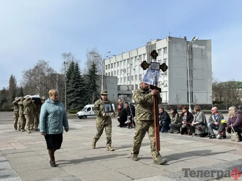 <span class="custom-bold">«Він загинув як герой»: у Кременчуці попрощалися із захисником України Володимиром Сєріковим</span> <img src="https://www.telegraf.in.ua/wp-content/uploads/2026/03/gallery.svg" alt="" class="feed-icon" style="width: 20px; height: 20px; vertical-align: middle;" />