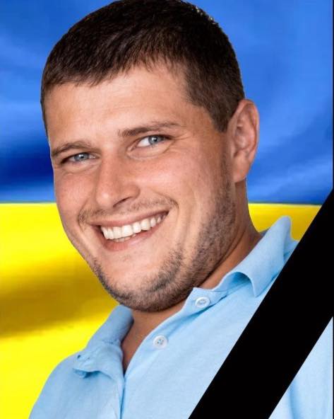 Кременчуччина попрощалася з військовим Денисом Сарапуловим, який вважався безвісти зниклим