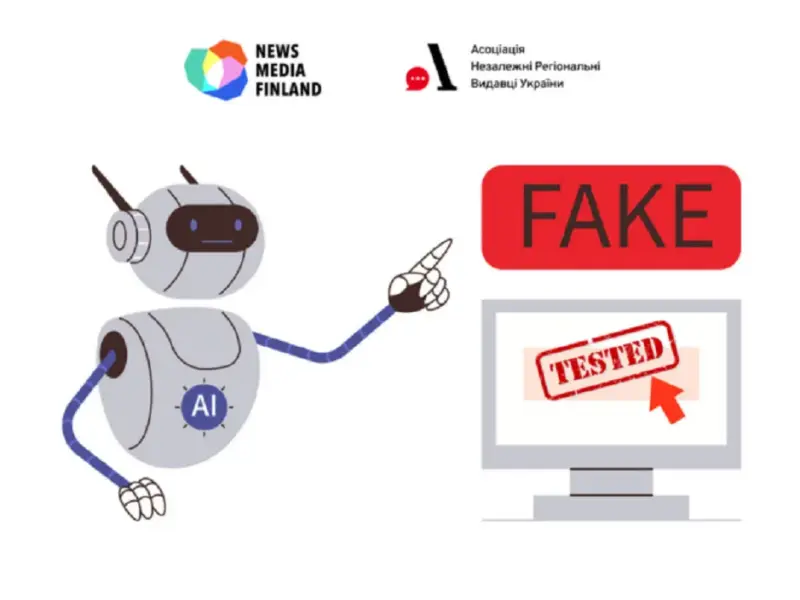 Чи вмієте ви перевіряти контент, згенерований ШІ: перевірте себе