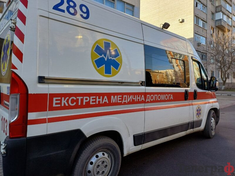 <span class="custom-bold">У Кременчуці чоловік випав із вікна п’ятиповерхівки</span>