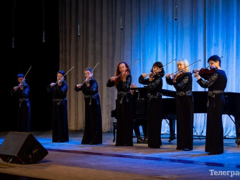 «Скрипки Кременчука» запрошують на концерт