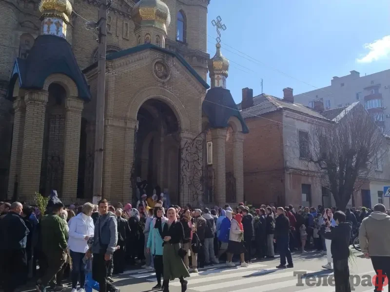 <span class="custom-bold">У храмах Кременчука освятили вербу на Вербну неділю: фото</span> <img src="https://www.telegraf.in.ua/wp-content/uploads/2026/03/gallery.svg" alt="" class="feed-icon" style="width: 20px; height: 20px; vertical-align: middle;" />
