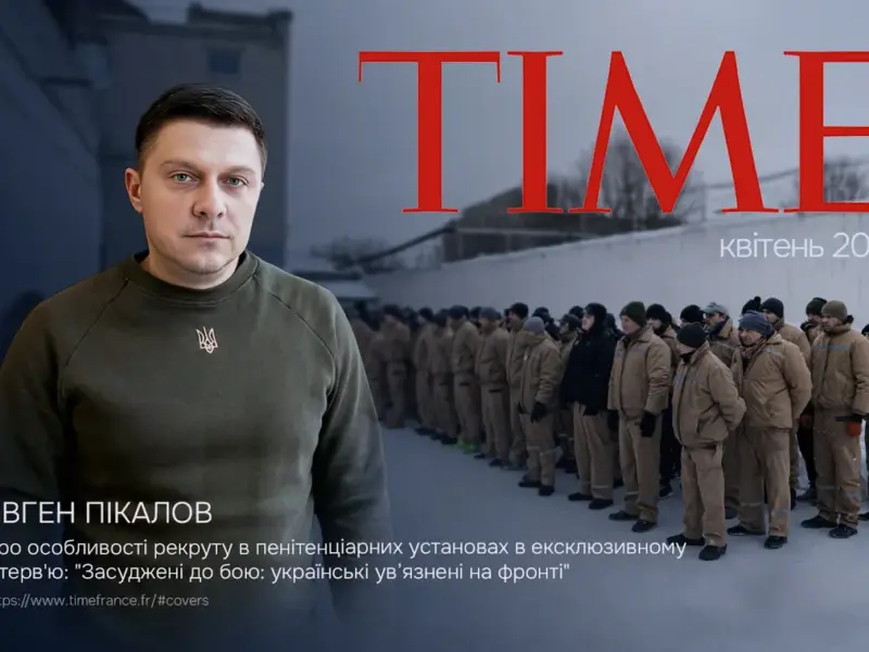 За два роки до лав ЗСУ долучилися понад 12 тисяч колишніх ув’язнених, — Мін’юст