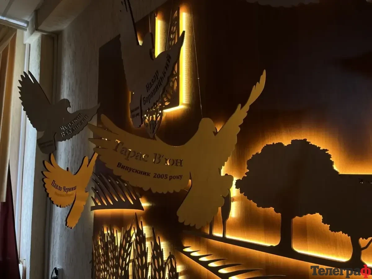 В Кременчуцькій гуманітарно-технологічній академії відбувся захід присвячений памʼяті Тараса В’юна