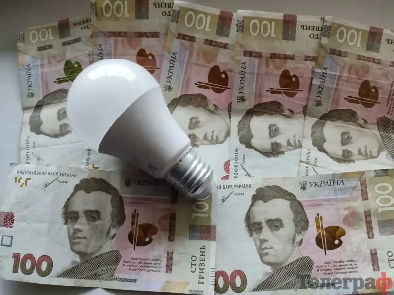 Тарифи на електроенергію для побутових споживачів уряд не змінюватиме до 31 жовтня 2026 року