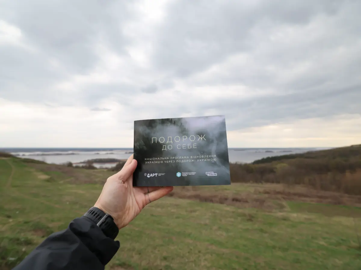 На Полтавщині туристичний бізнес запрошують долучитися до національної програми відновлювальних подорожей